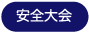 ���S���̕�