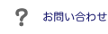 ���₢���킹